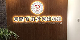 河南韩国av片
网络科技有限韩国av片
