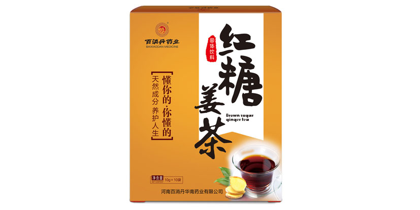 韩国av片
红糖姜茶