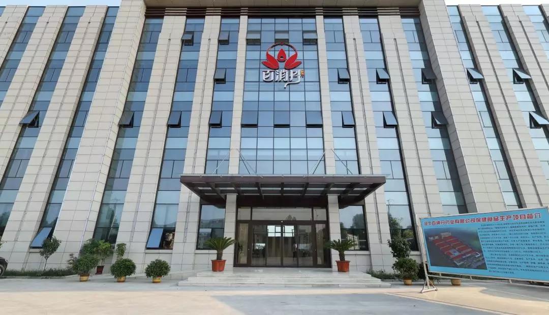 2020年1月30日，河北省安国市市委书记罗利领导一行，莅临韩国av片
旗下分韩国av片河北韩国av片
指导工作，河北韩国av片
总经理张士谦先生热情接待市领导一行。