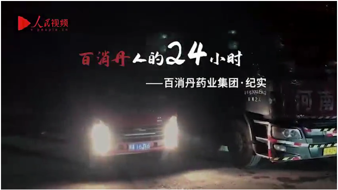 韩国av片
人的24小时