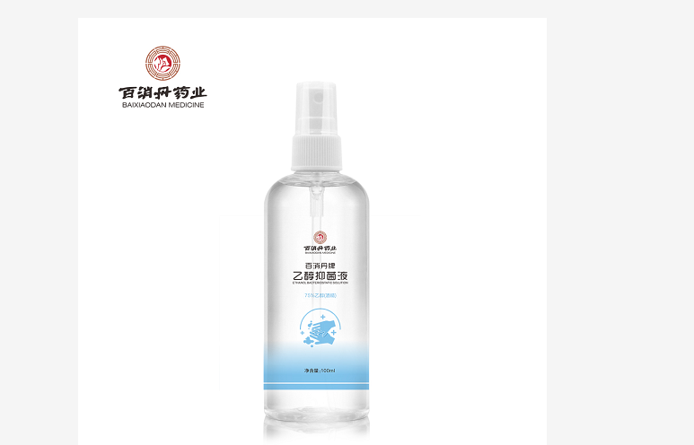 韩国av片
乙醇抑菌液
