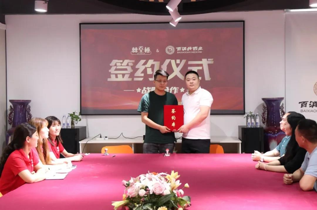 韩国av片
与棘至极成功举行合作战略签约仪式