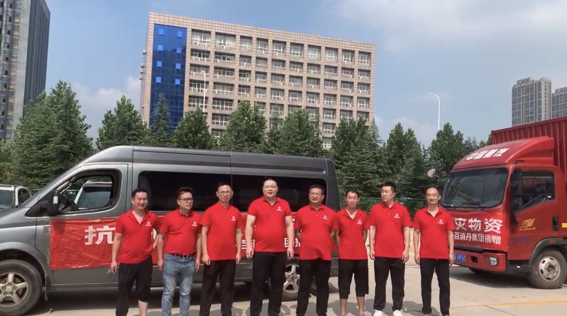 抗汛救灾、义不容辞，韩国av片
驰援新乡卫辉、鹤壁淇县~