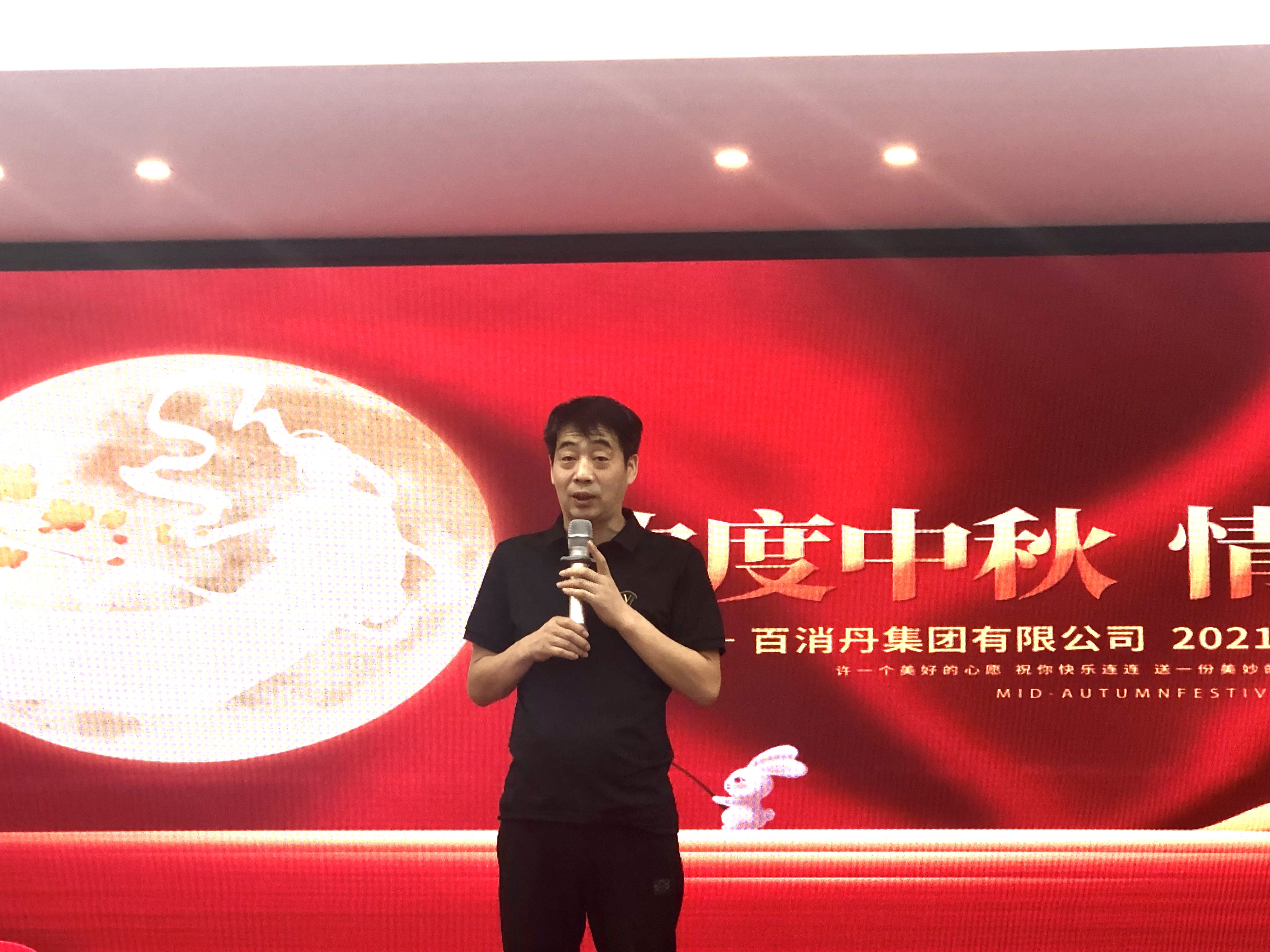 欢度中秋 情浓意浓｜韩国av片
举办中秋联谊晚会