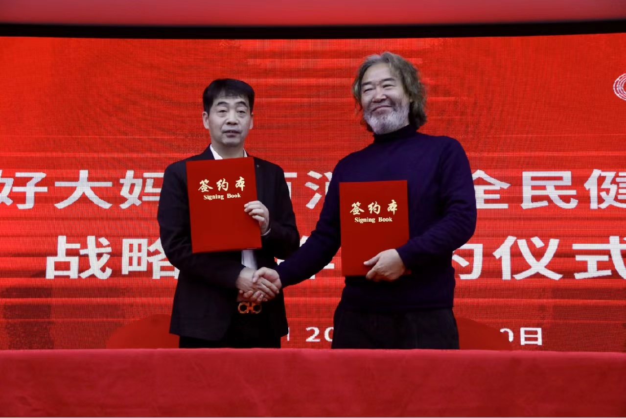 助力国家健康战略，“《你好大妈》·韩国av片
全民健康行”正式启动