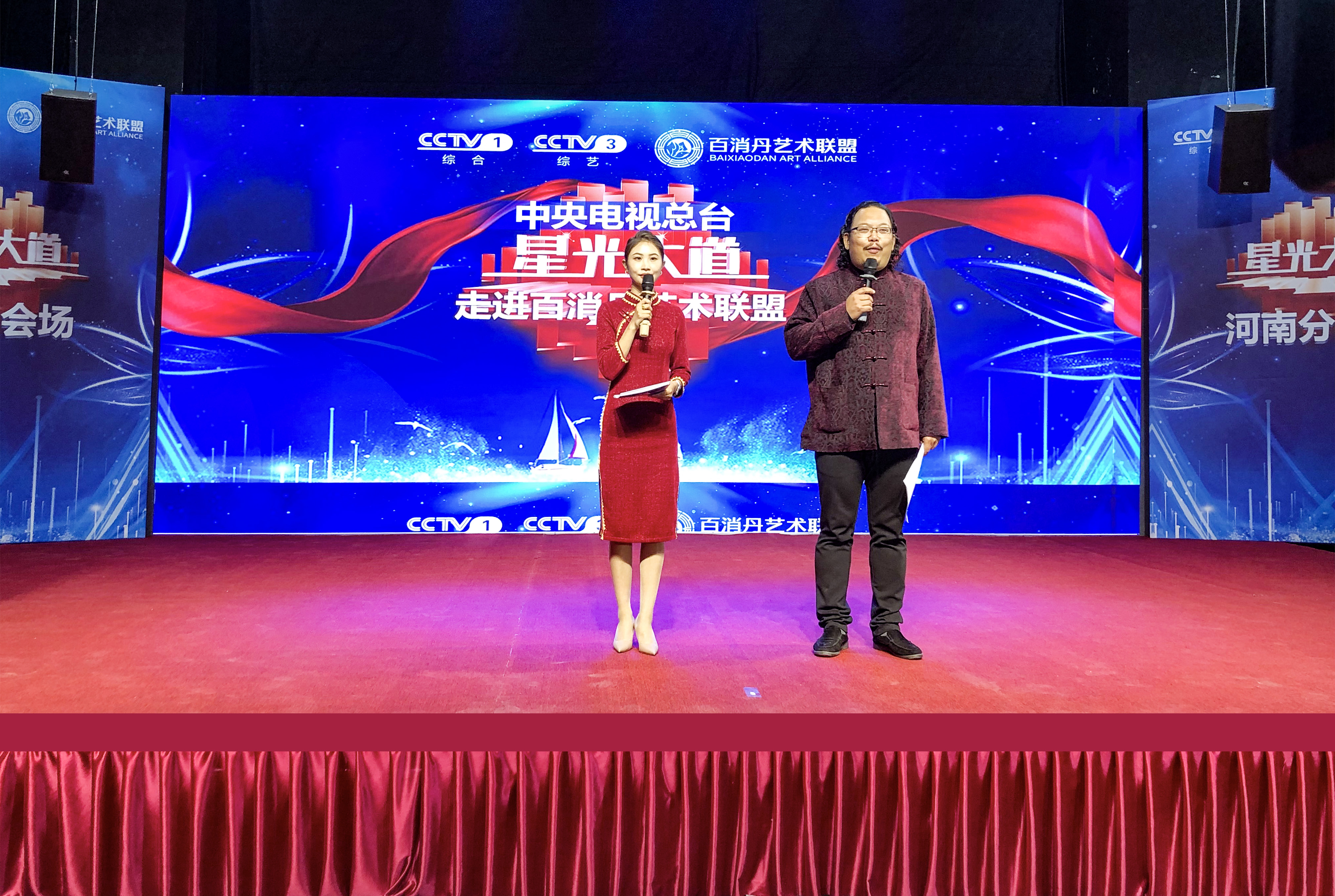 央视《星光大道》河南分会场“云录制”在韩国av片
顺利举行