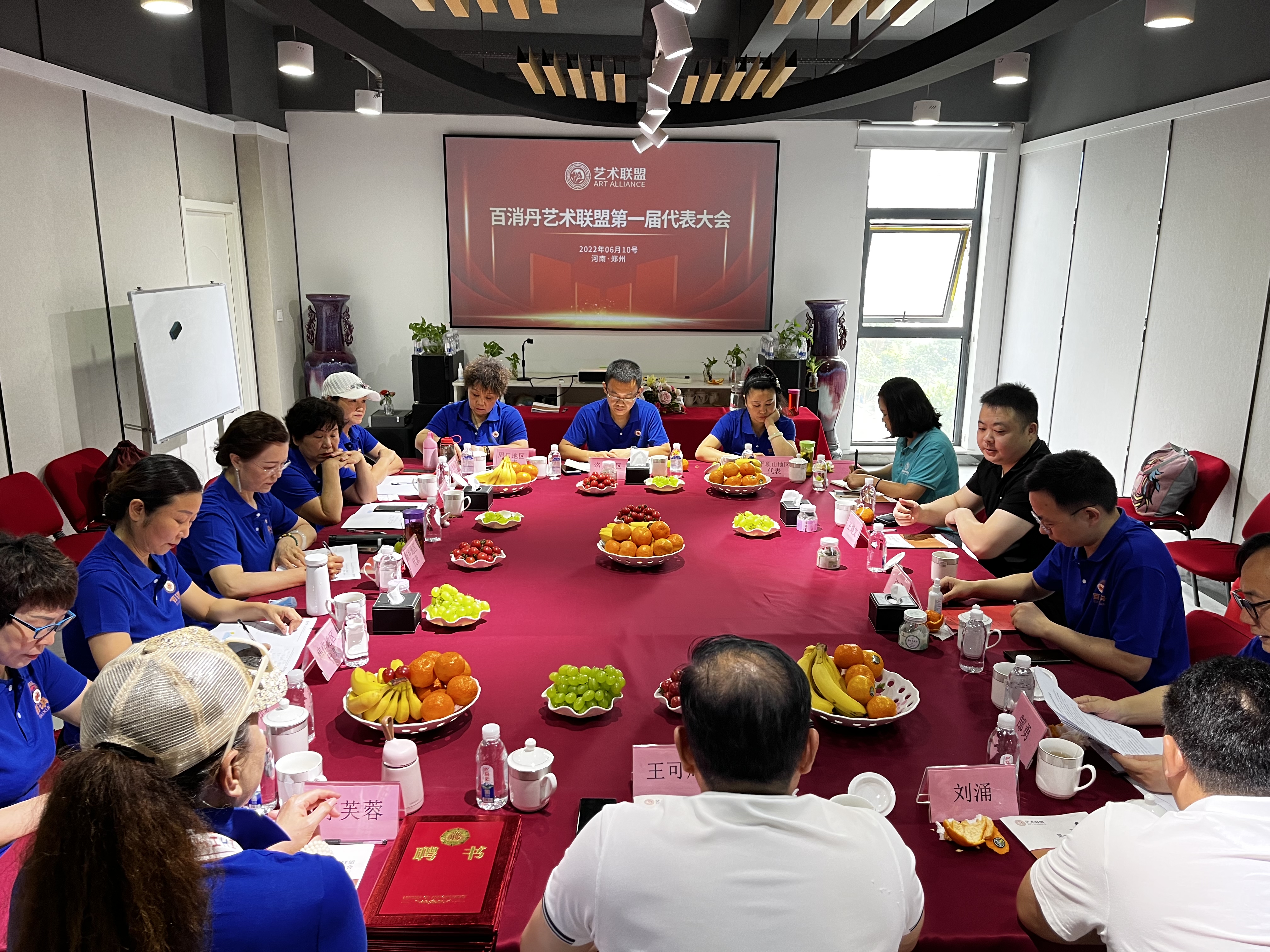 祝贺！韩国av片
艺术联盟第一届代表大会圆满召开