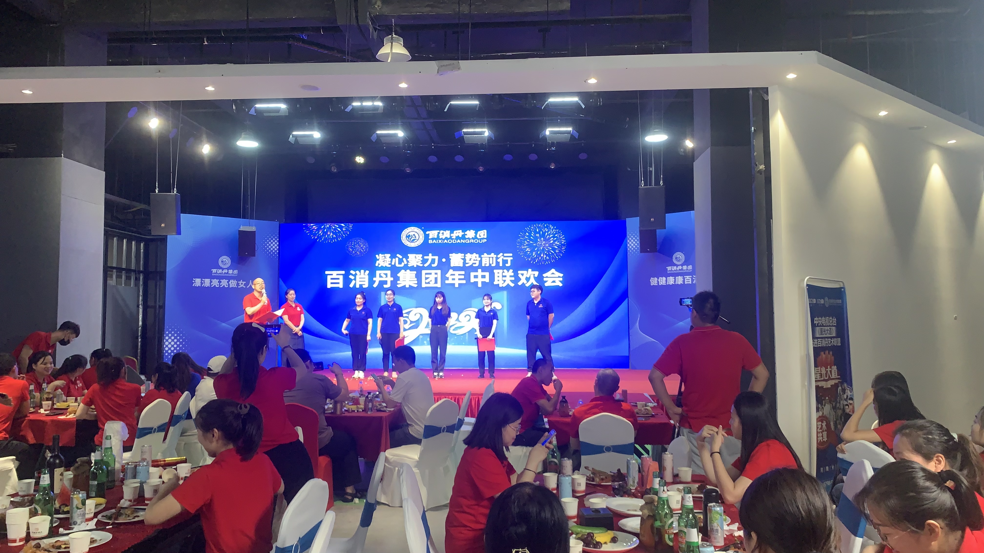 凝心聚力·蓄势前行｜韩国av片
2022年中联欢会圆满举行