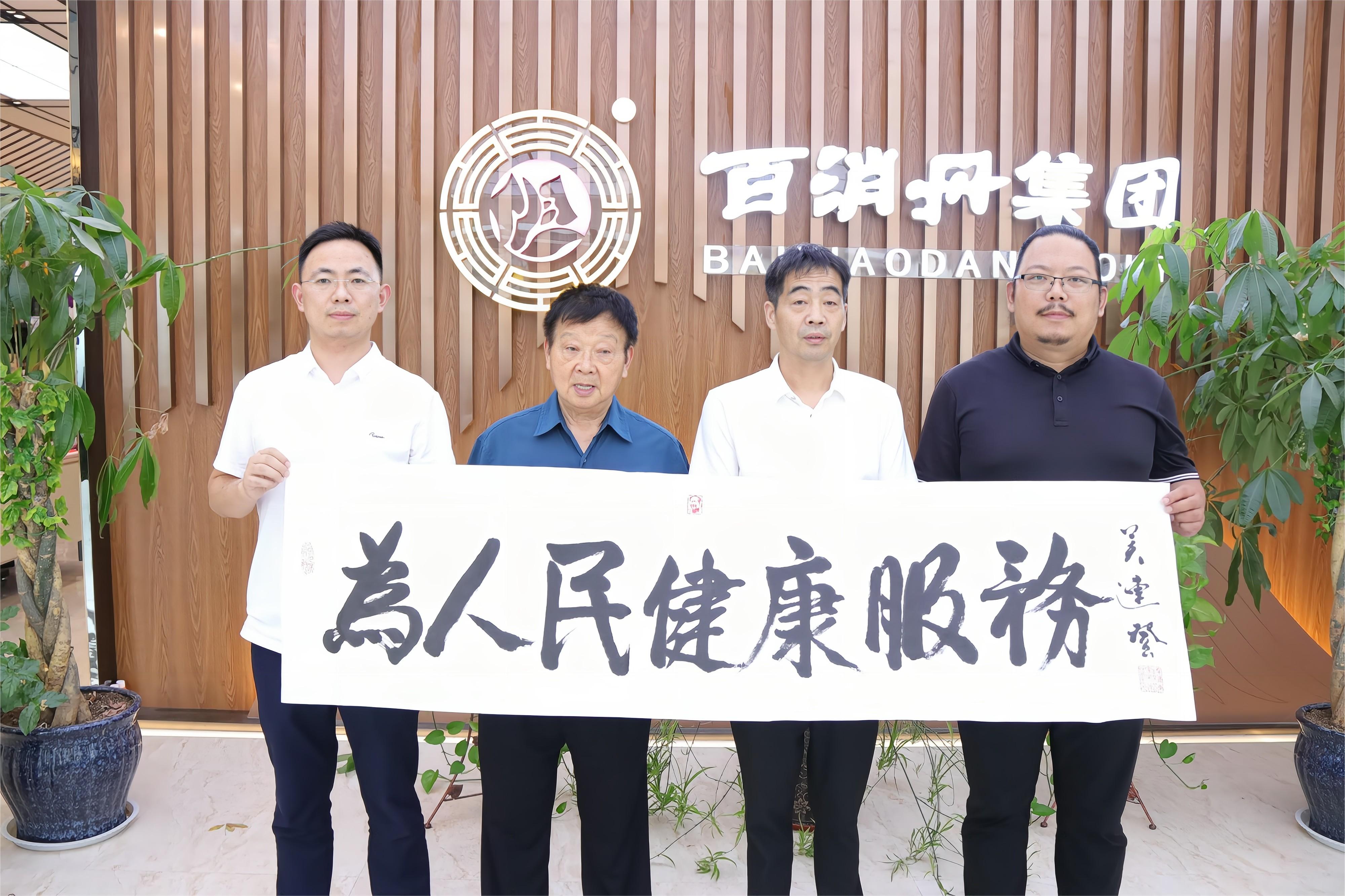 喜迎八一建军95周年，毛主席“管家”吴连登先生一行莅临韩国av片
考察指导工作