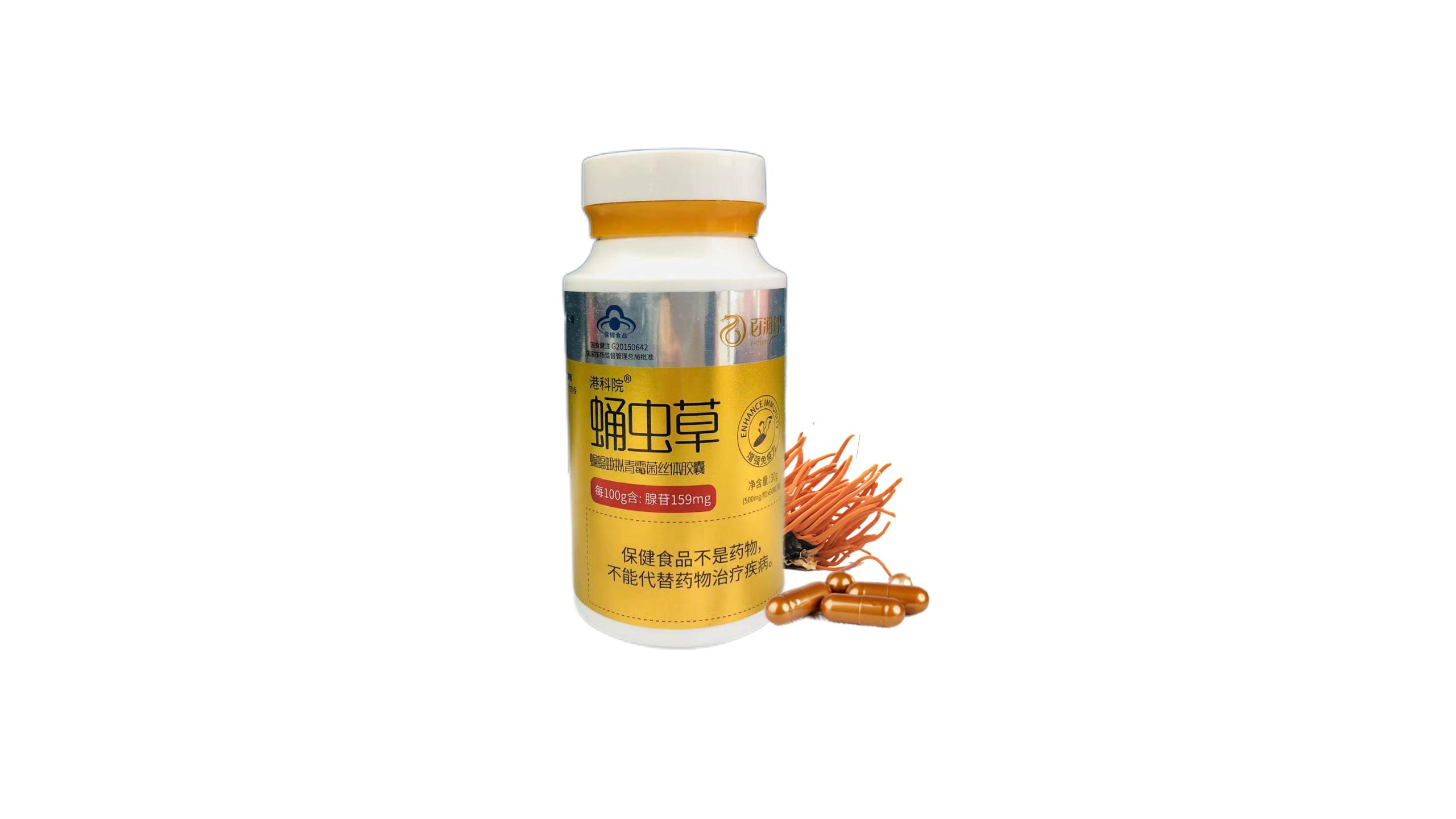 港科院 蛹虫草