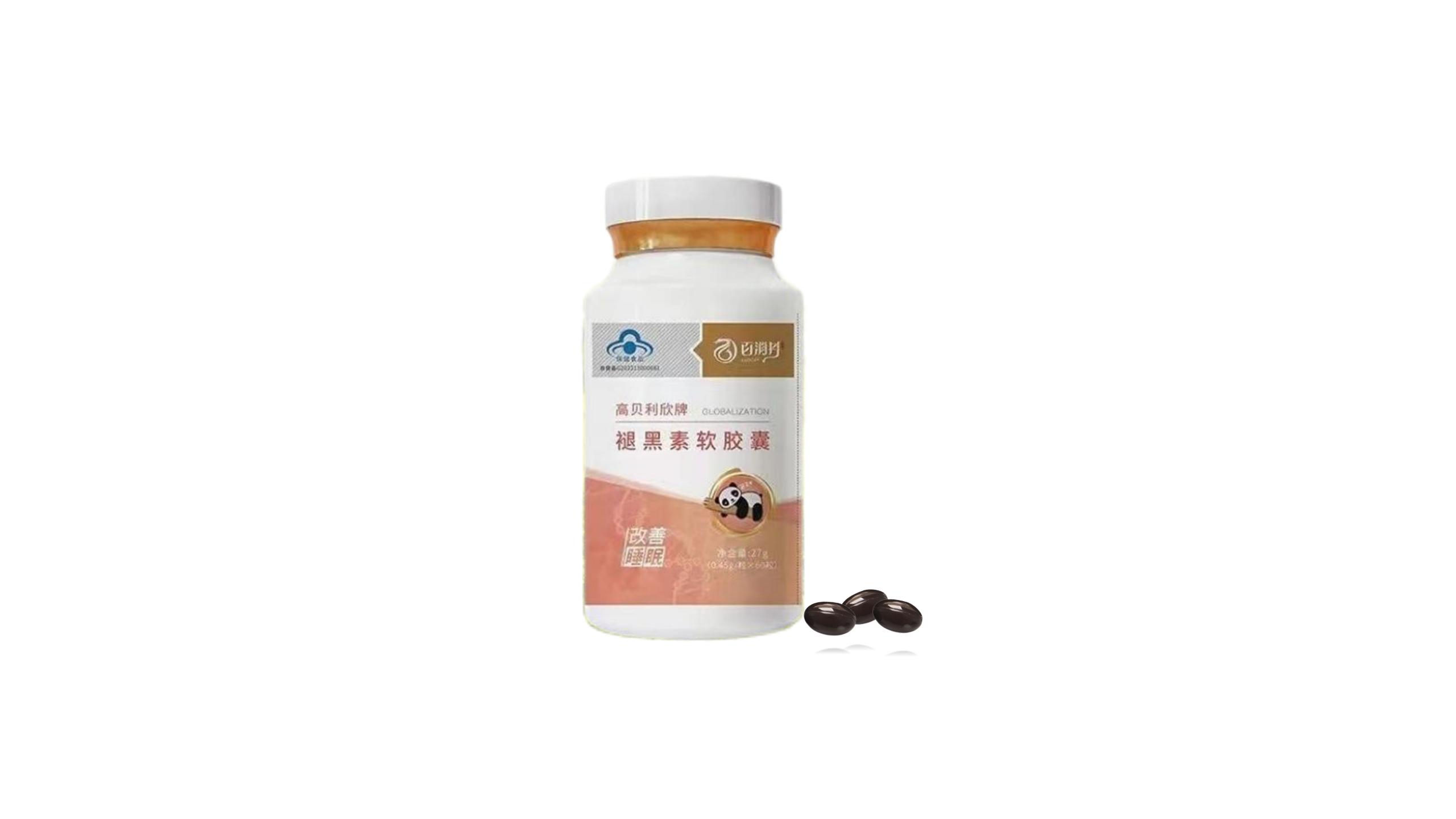 高贝利欣牌褪黑素软胶囊
