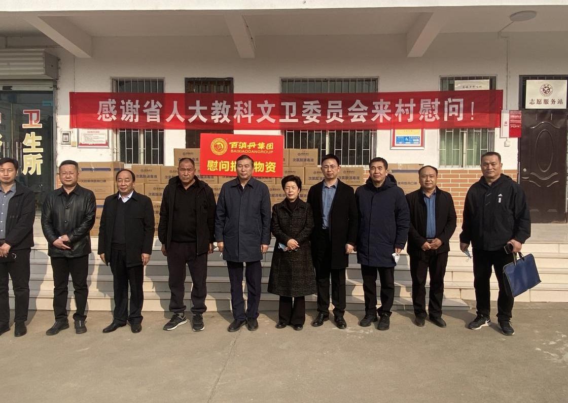 韩国av片
捐赠多批防疫物资，助力农村地区疫情防控