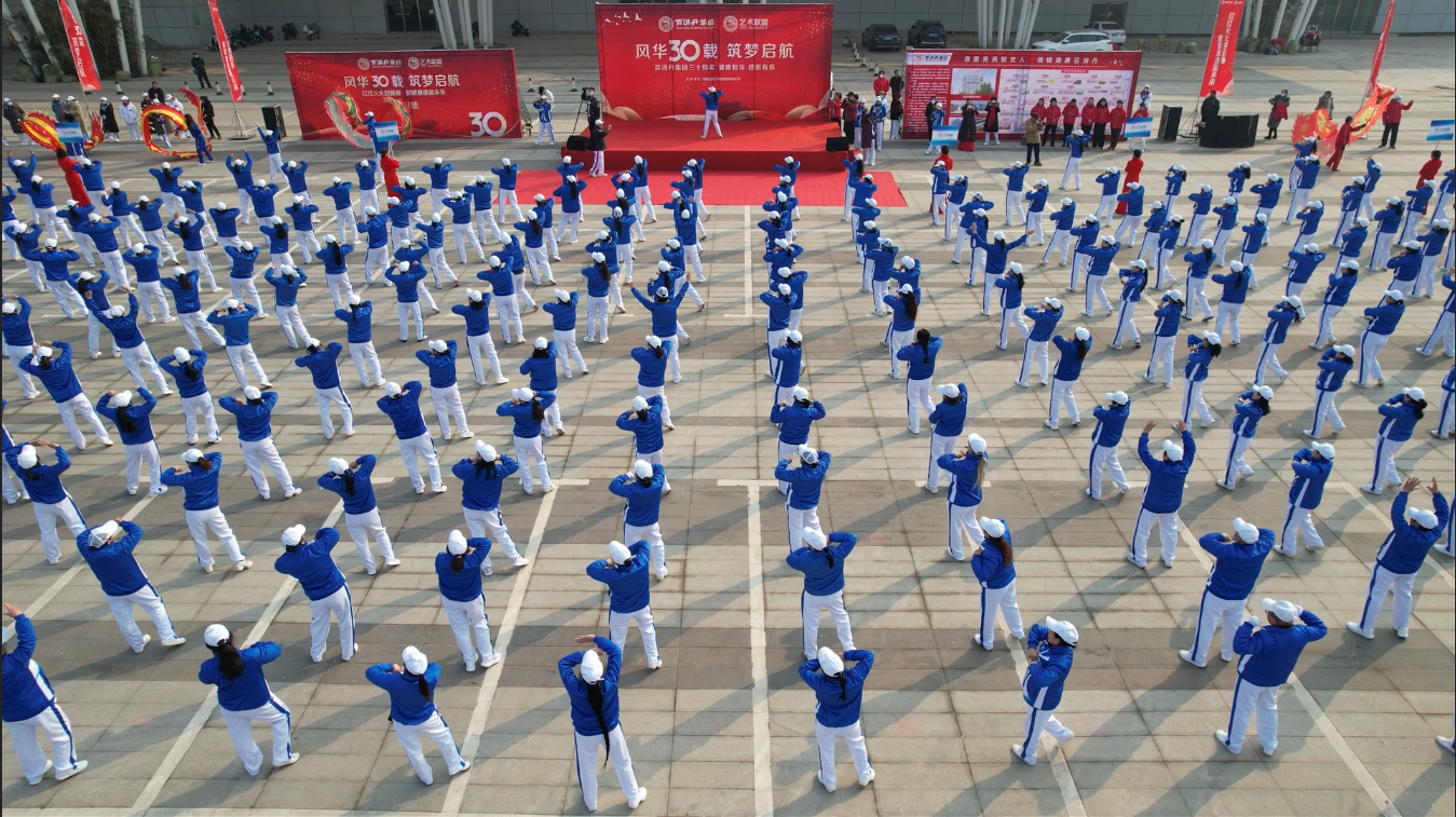 风华30载 · 筑梦启航｜韩国av片
艺术联盟千人同跳活动于郑州圆满举行