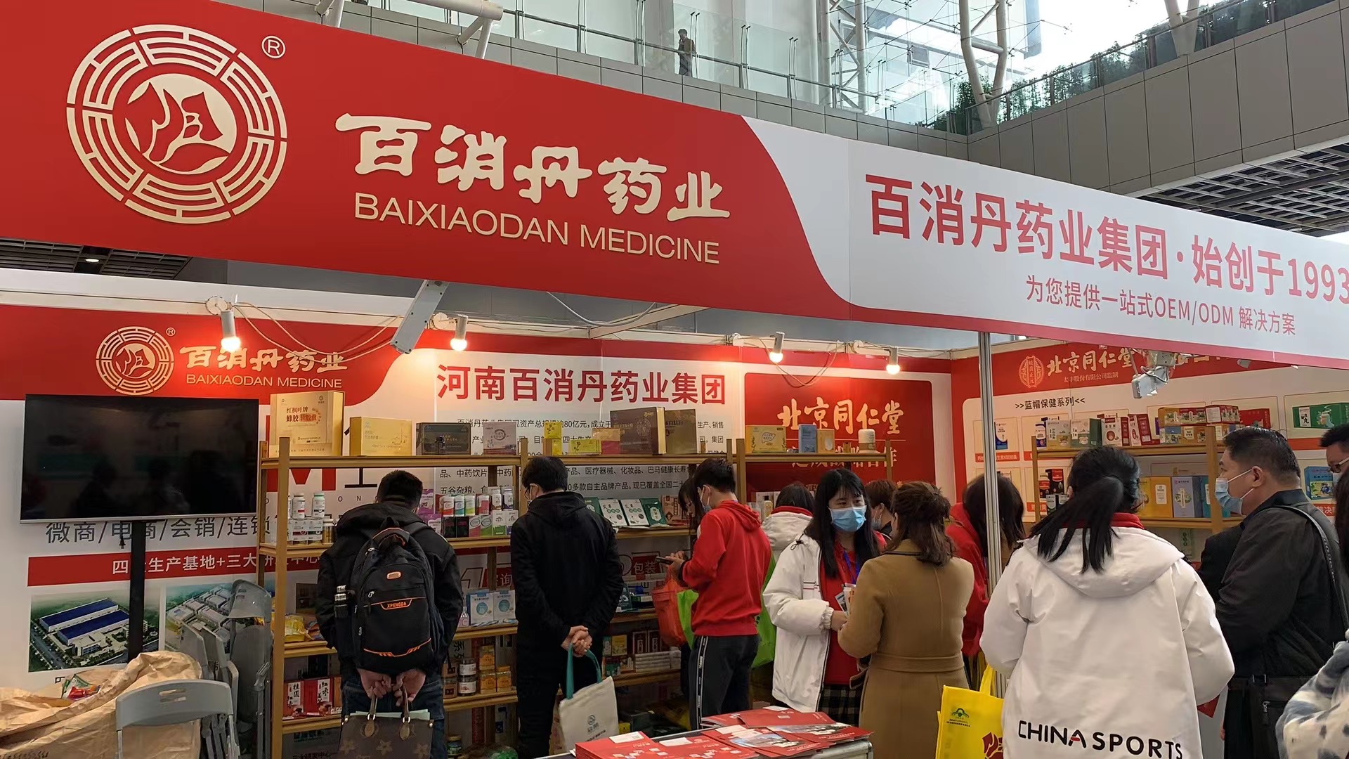 韩国av片
实力亮相2023年中国（南京）社区大健康商业博览会