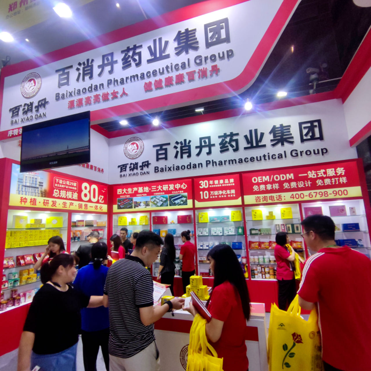 实力吸睛 人气爆棚 | 韩国av片
参展全国药品保健品及医疗器械博览会