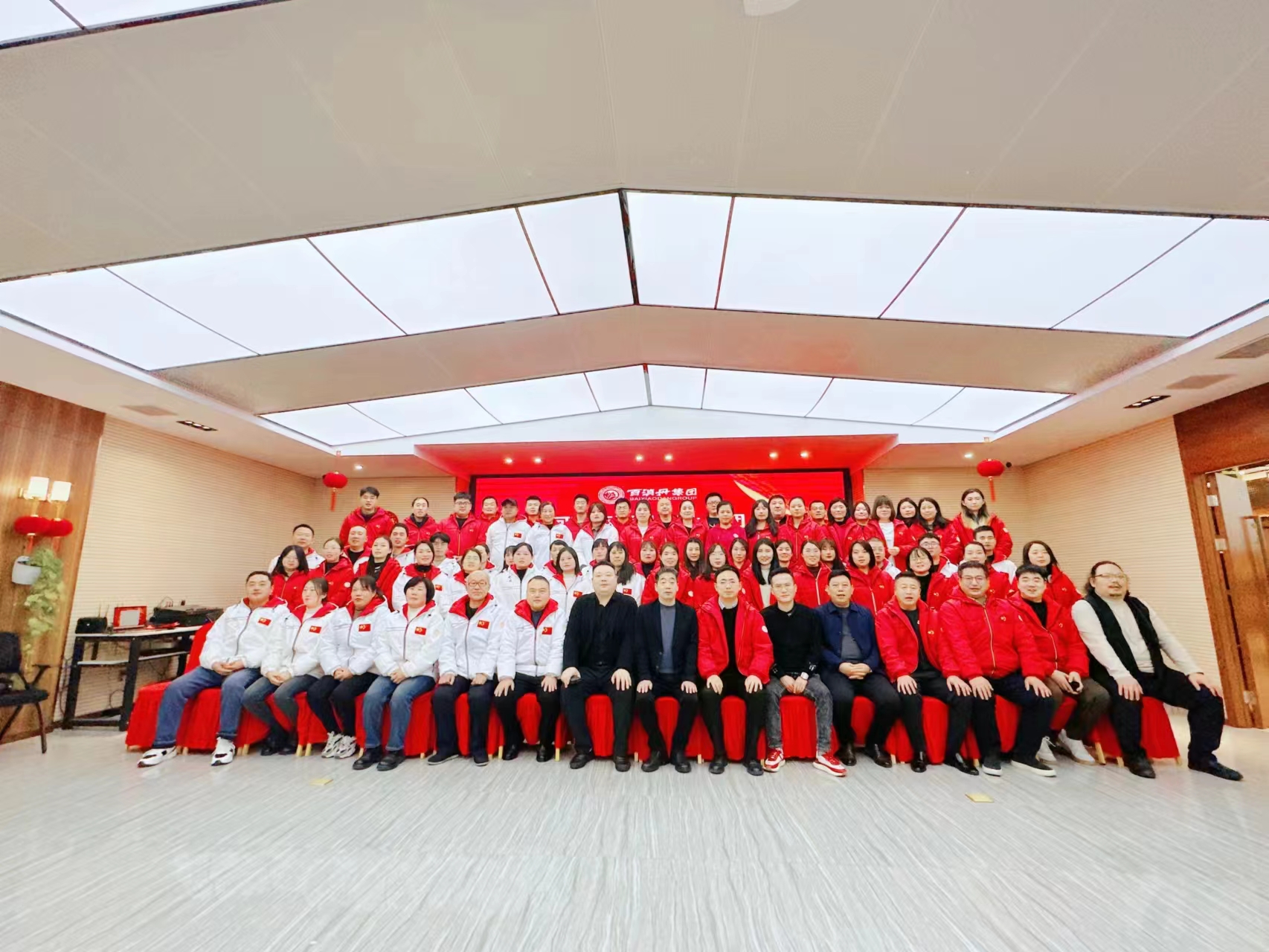 祥龙昂首 万象启新｜韩国av片
2023—2024年工作会议暨迎新春联欢会圆满举行