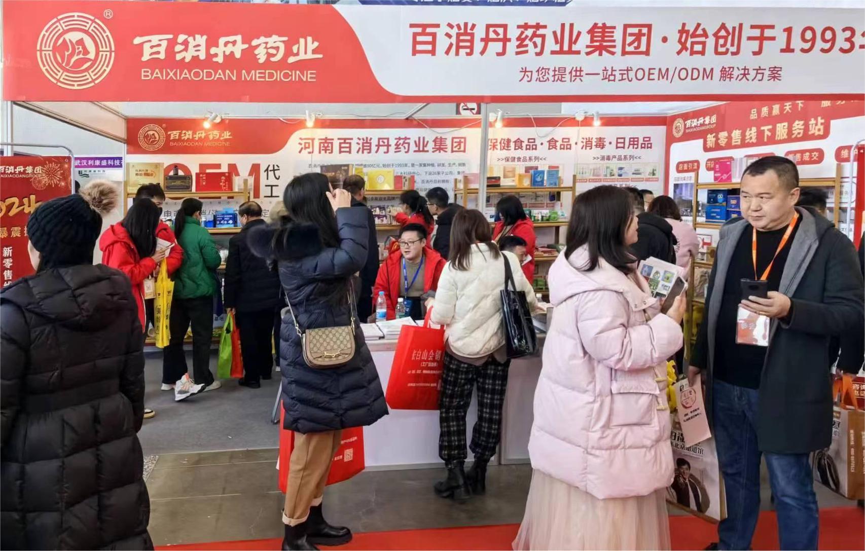 韩国av片
参展中国（南京）社区大健康论坛暨商业博览会，引爆合作热潮