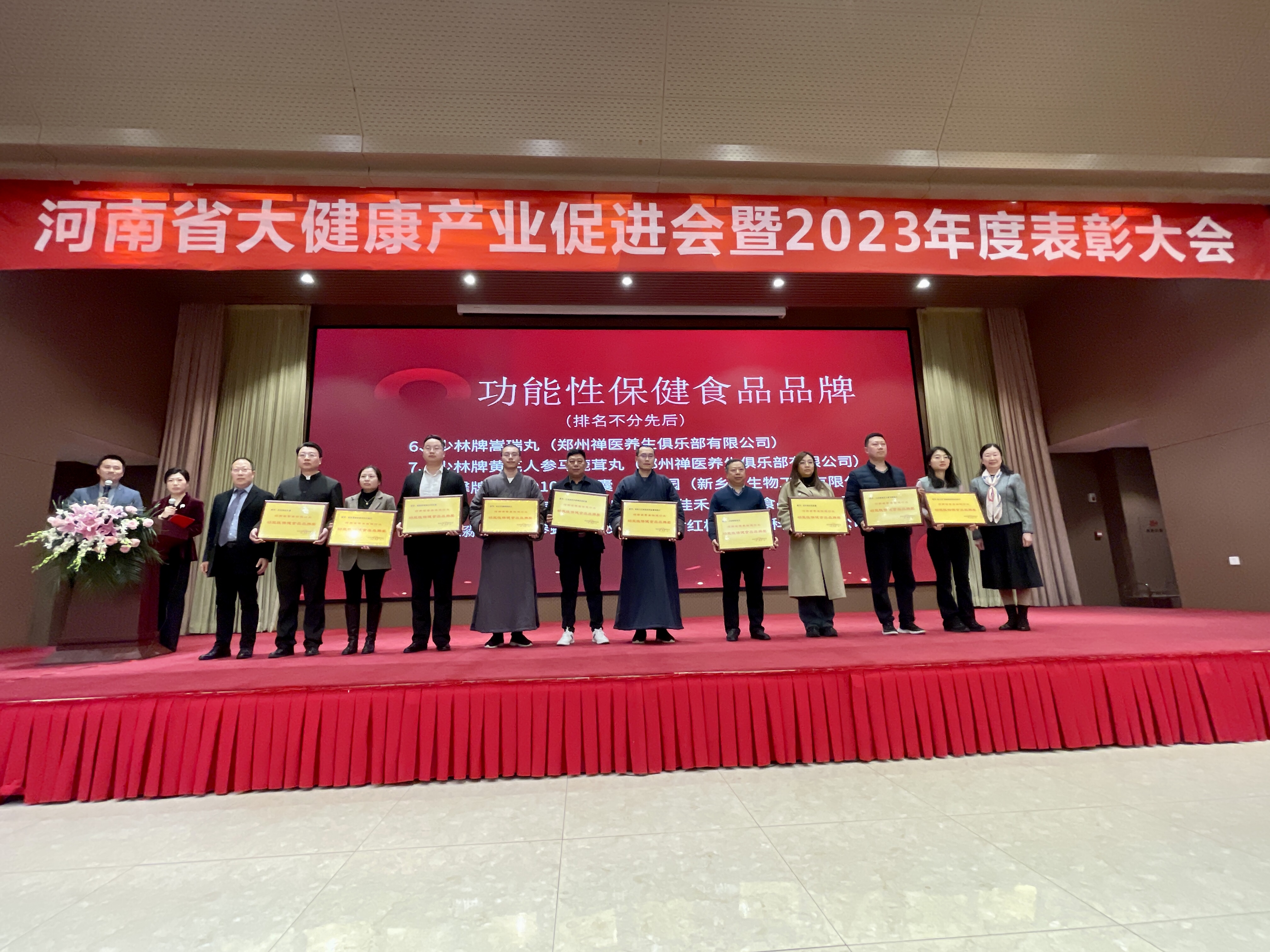 喜讯！韩国av片
药业荣获“创新企业”“功能性食品品牌奖”“艾草制品品牌奖”等多个奖项