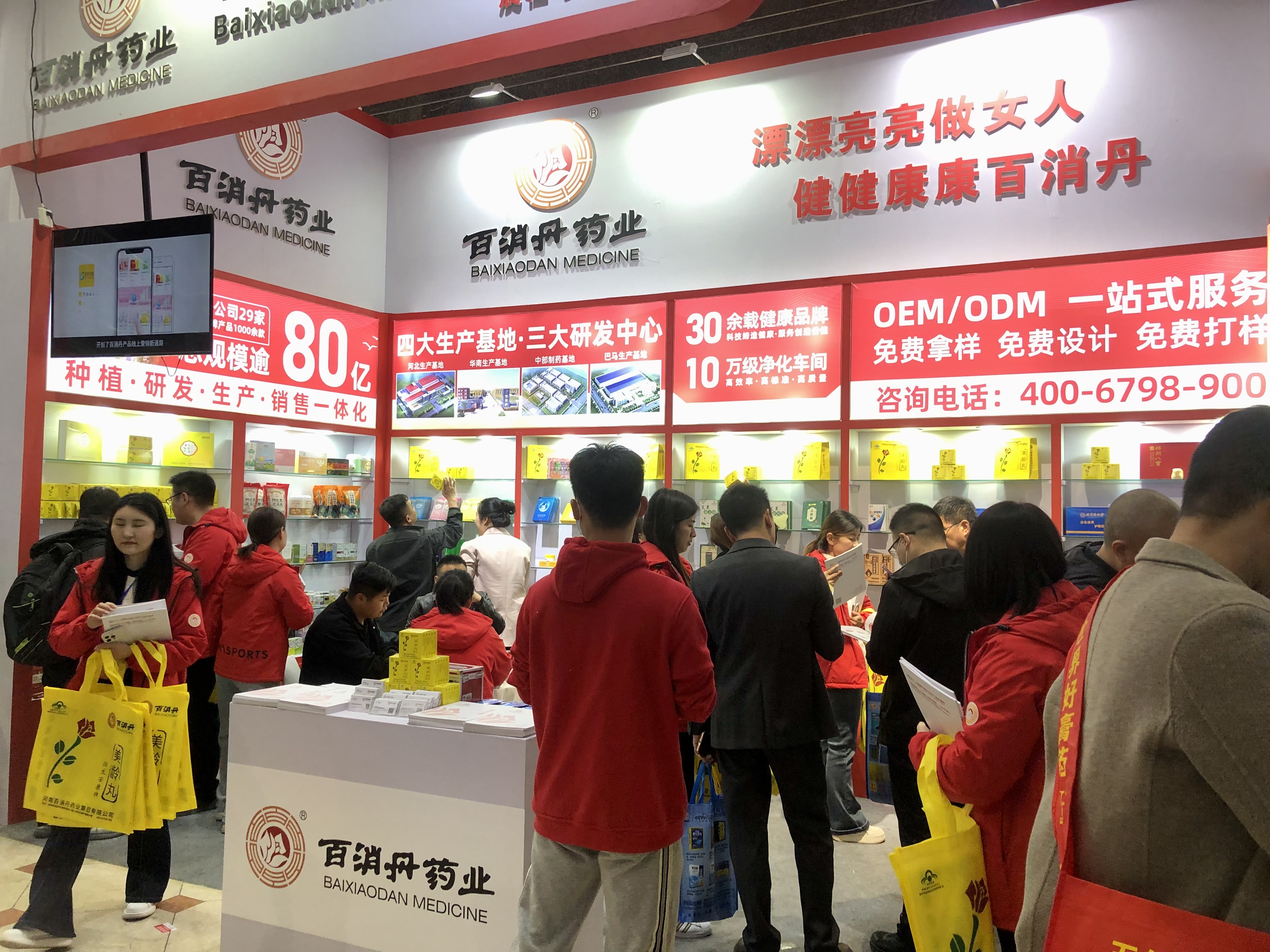 火爆 ！韩国av片
亮相郑州威联药交会，实力与优势双凸显~
