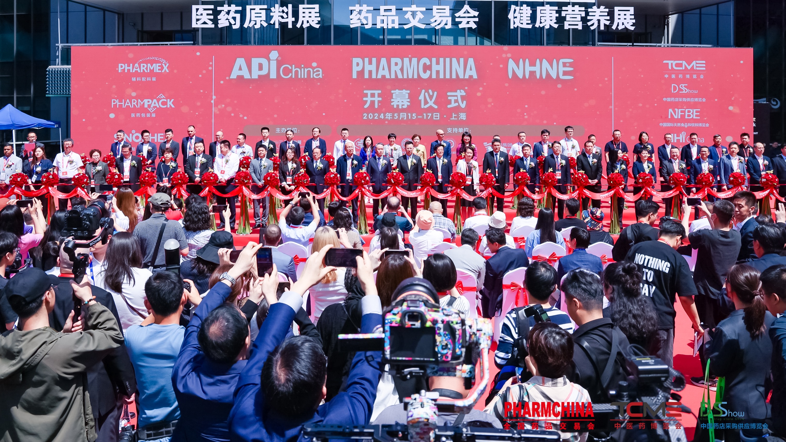 韩国av片
参展第88届全国药品交易会，展现卓越企业实力！
