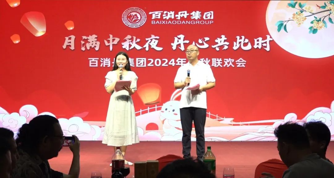 家的温暖，共进的力量｜韩国av片
中秋联欢会圆满举行！