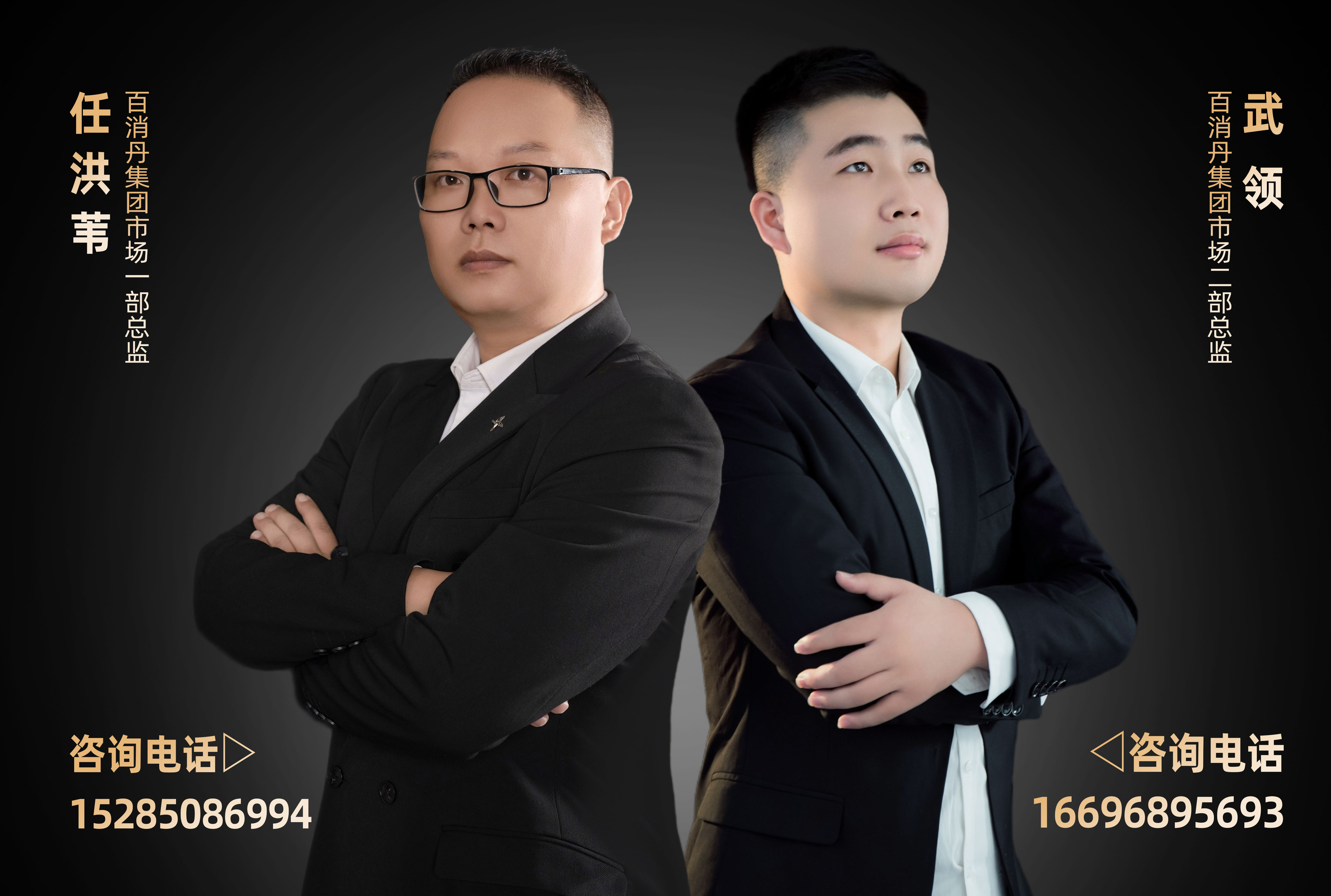 任洪苇，韩国av片
市场一部总监15285086994