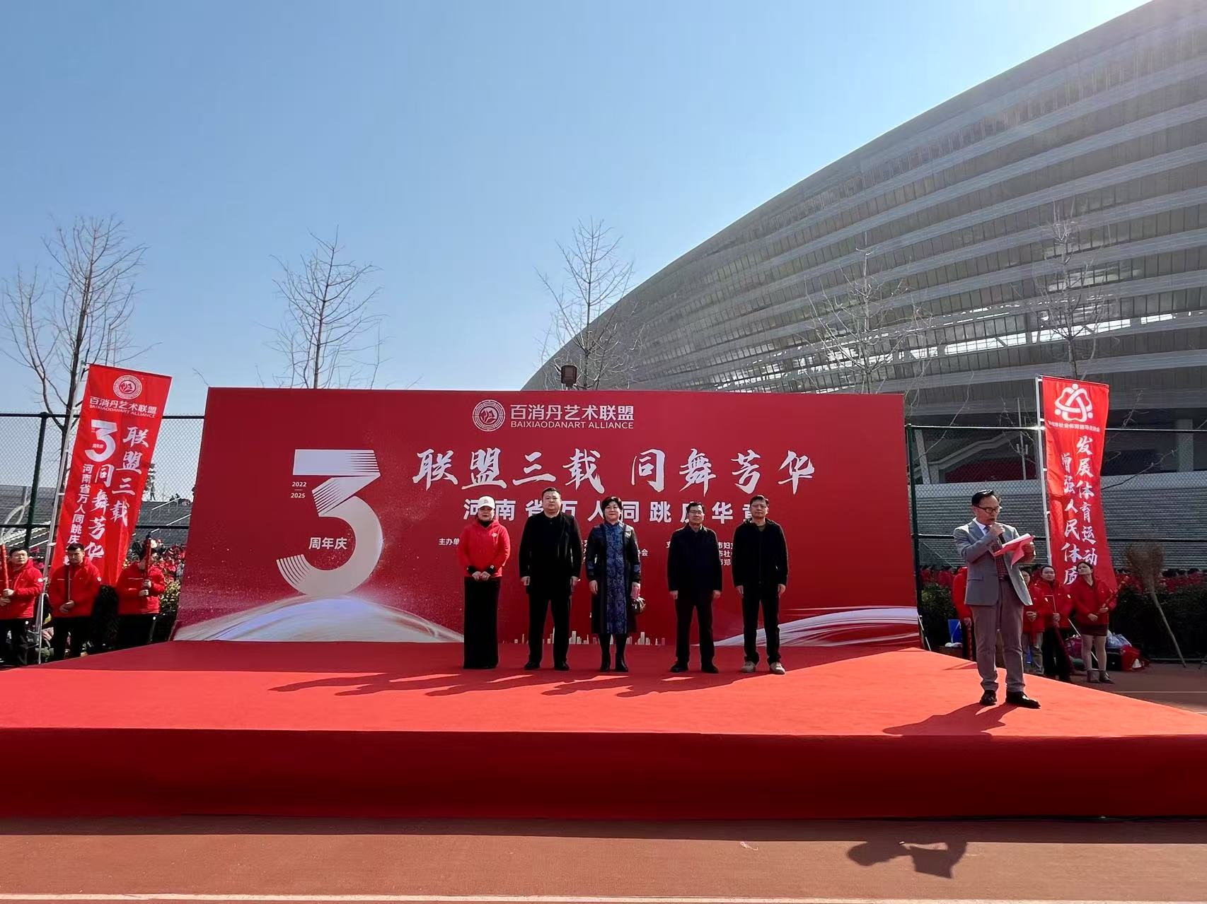 韩国av片
艺术联盟三周年庆河南省万人同跳活动圆满举行