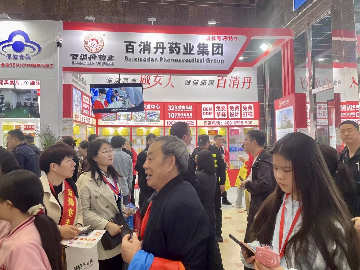韩国av片
参展2025郑州药交会圆满收官，匠心产品引燃健康新热潮！