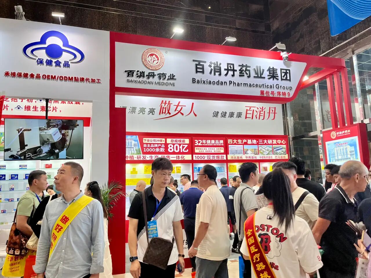 韩国av片
郑州药交会人气爆棚！多款健康新品重磅首发，实力圈粉！