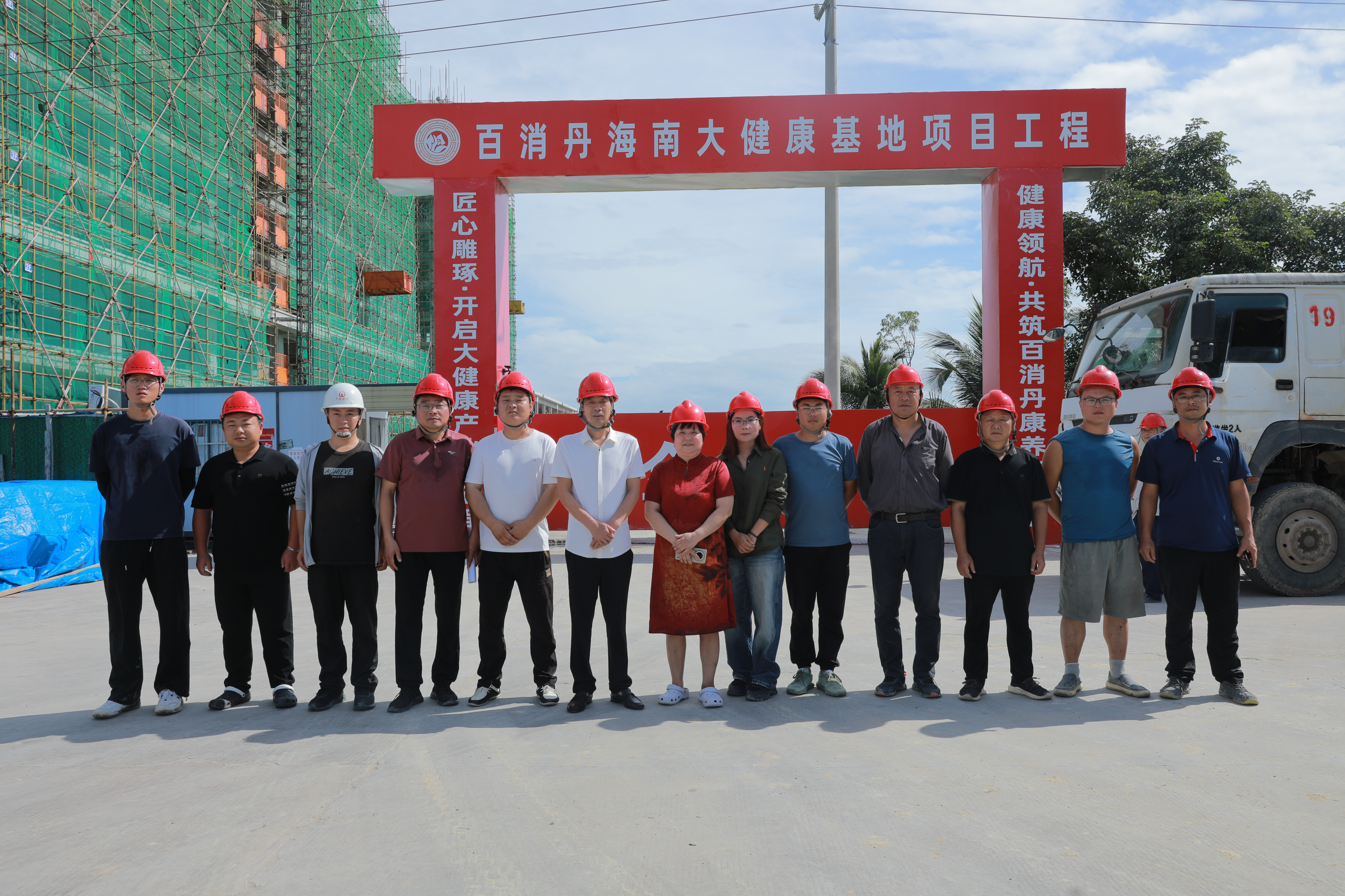 韩国av片
海南大健康基地项目圆满封顶，擘画“中医药+”产业新蓝图