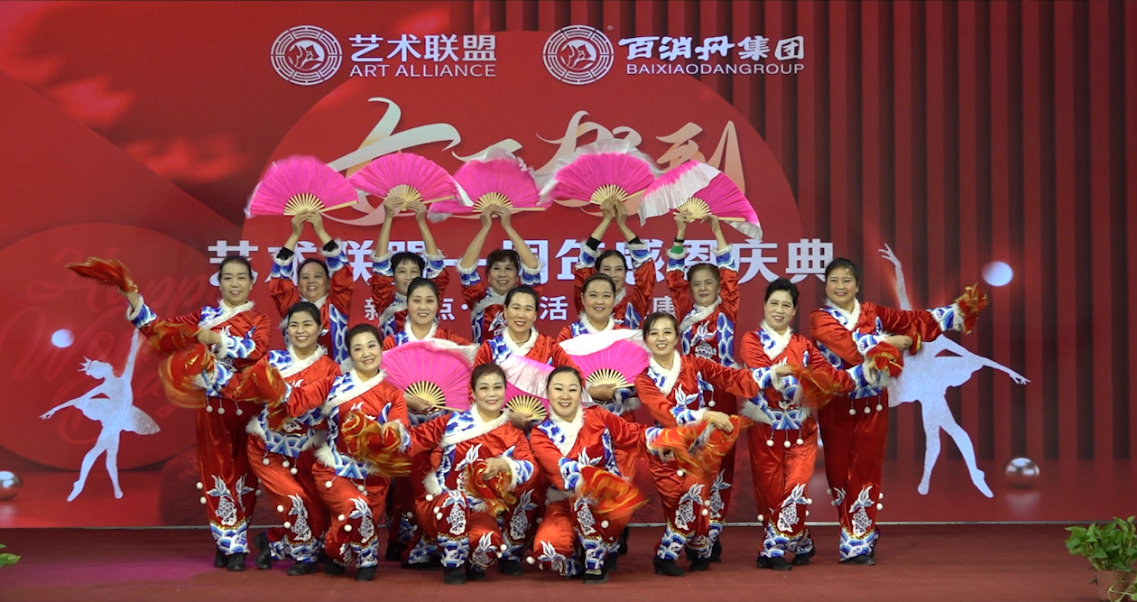 百花齐放女神节艺庆典晚会